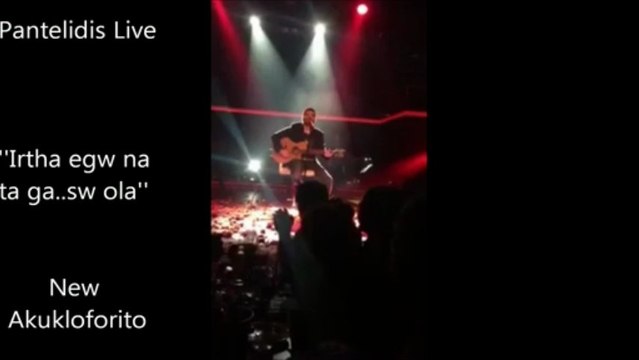Pantelidis Pantelis - Irtha egw na ta ga...w ola- live 2013 akukloforito