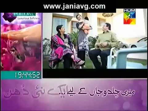 Main Hari Piya by Hum Tv Full Episode 49