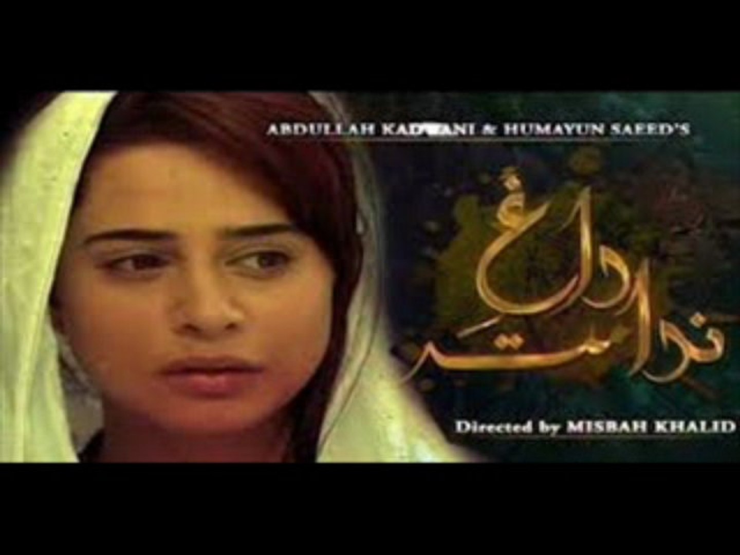 daag e nadamat ptv home drama title song mp3