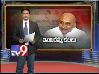 CM Kiran Guntur tour today