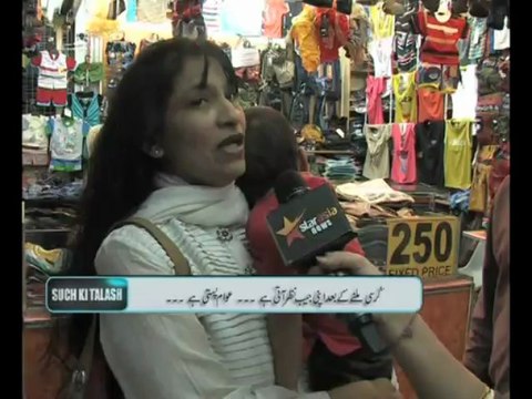 Part 3 SACH KI TALAASH WITH SAIMA KANWAL election 2013