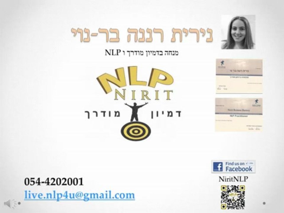 הבדלים בין שיטות