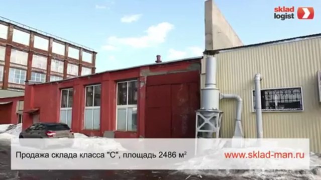 Продажа под производство, здание в Подольске- skladlogist.ru -