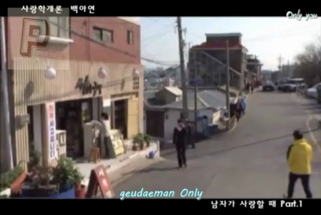 [Eng|Rom Sub] Baek Ah Yeon (백아연)  -- Introduction To Love (사랑학개론)