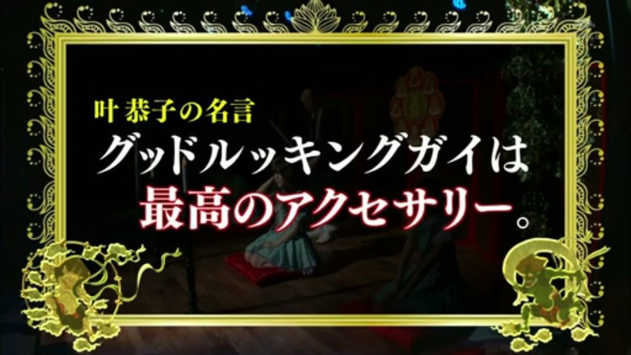 [AIDOL] SKE48 no Oyasumi Meigen Dojo - Episode 4 (Deguchi Aki)