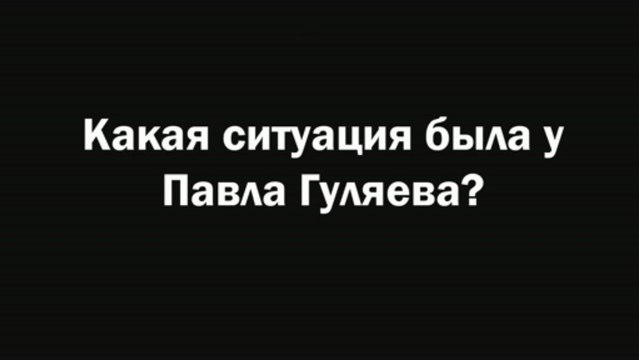 Отзыв как избавиться от прыщей