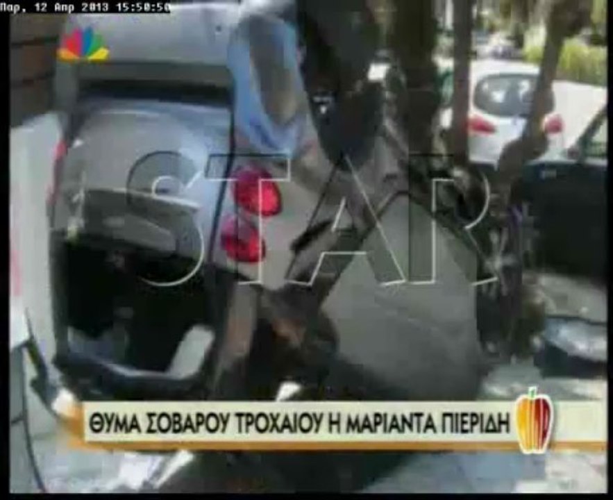 Το αυτοκίνητο της Πιερίδη μετά το τροχαίο