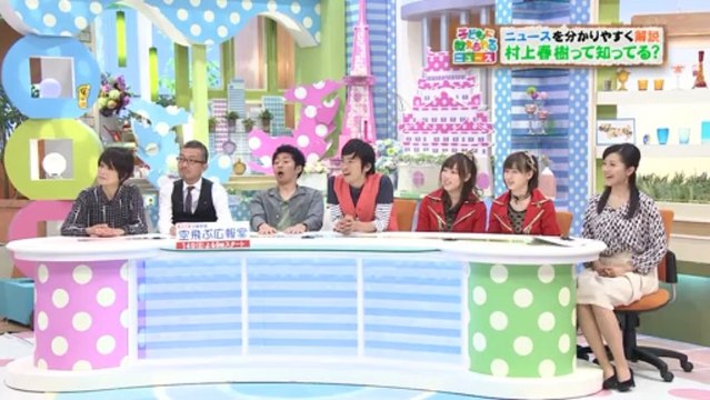 20130412 Fukumura-Mizuki,Ikuta-Erina