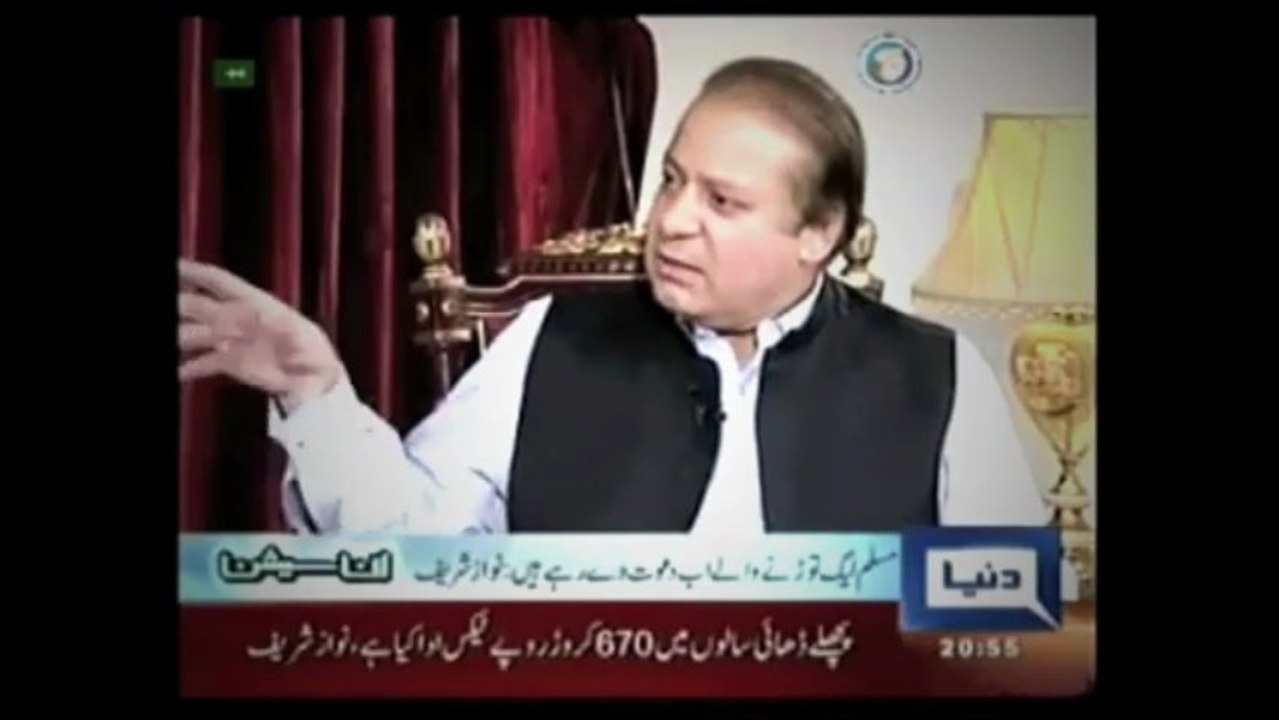 Dispelling Myths about PML(N) - Myth 1 _The 5000 Rupees Tax