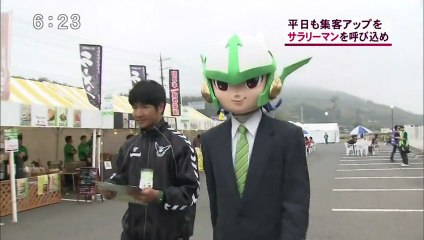 平日も集客アップを　サラリーマンを呼び込め