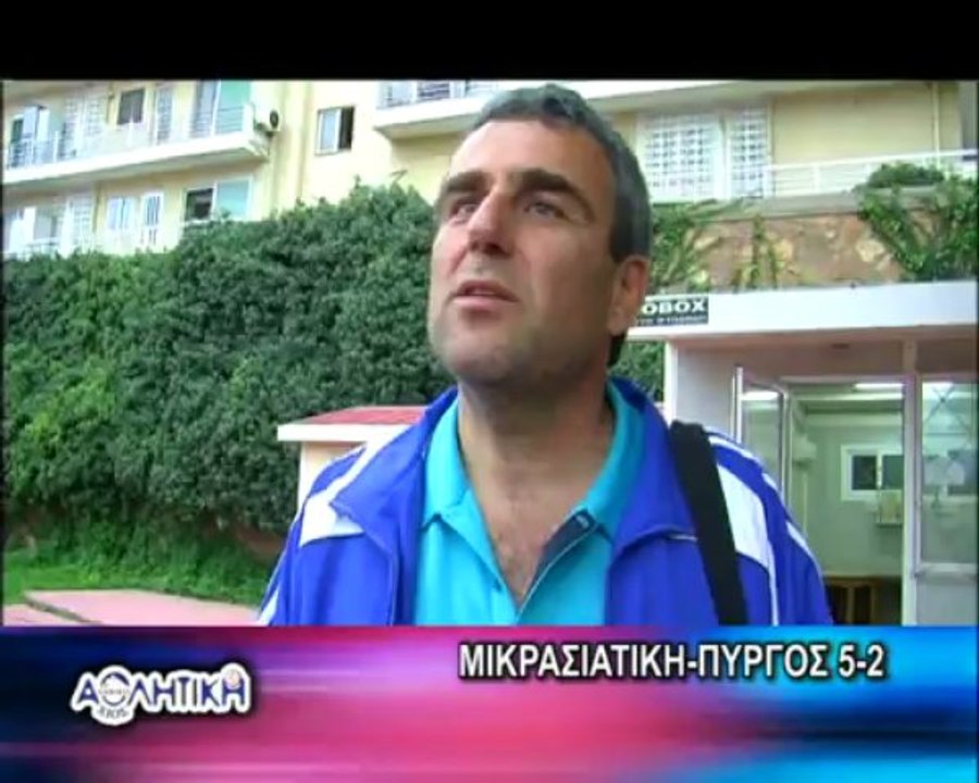 Αθλητική Χίος 01-04-13