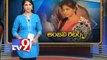 Actress Anjali appears at DCP Office