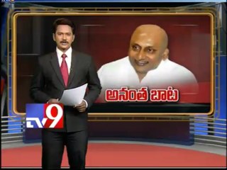 CM Kiran Tour in Anantapur district