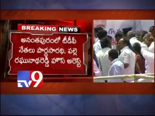 CM Kiran visits Anantapur, Kadapa today