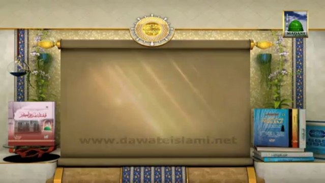 Islamic Book Add: Faizan e Siddique Akbar