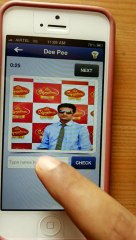 How to use Dee Pee App in iPhone 5, iPad and iPod Touch