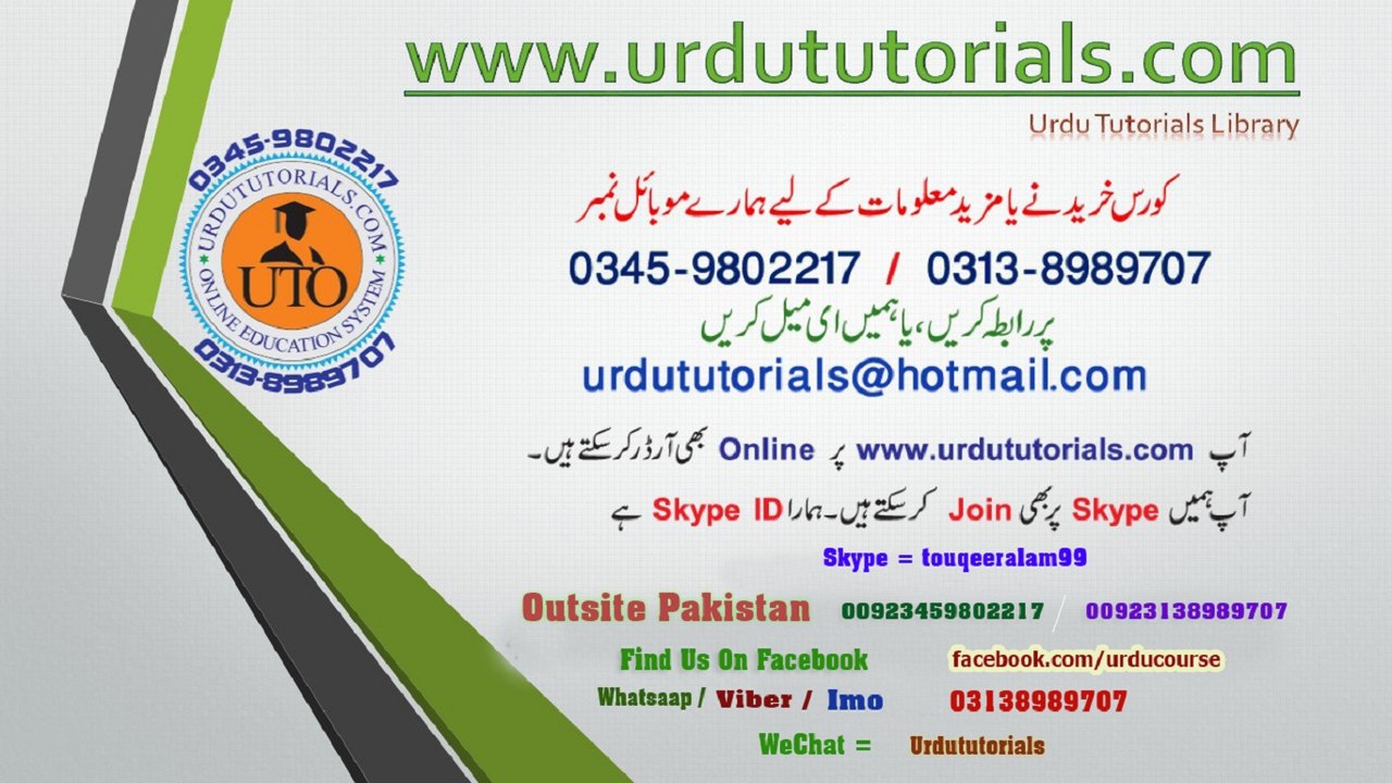 Autocad 2007 Lesson 3 x axis and y axis