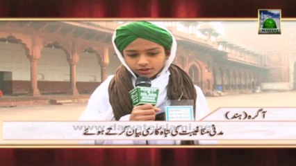 Gheebat Ki Tabah Karian Pkg#05