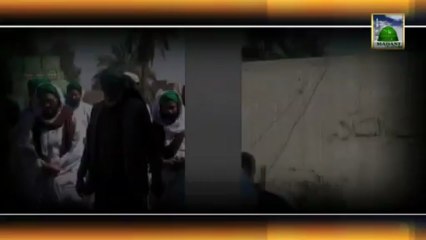 Mazar Mubarak of Hazrat Yusha bin Noon