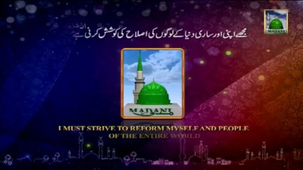 Mazar Mubarak of Hazrat Salman Farsi