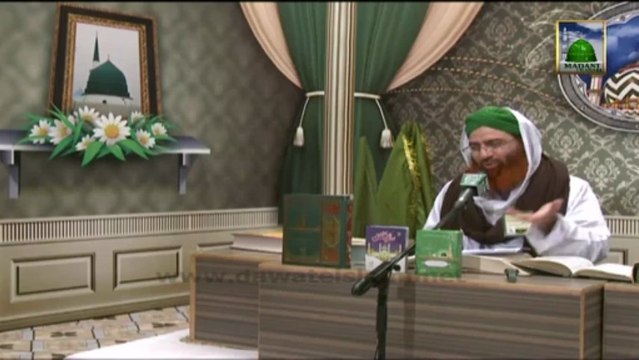 Madani Guldasta - Haji Shahid Attari - Faizan e Hadaiq e Bakhshish (5)