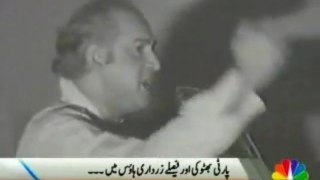 Bhutto's Party and the Party decision in Zardari House