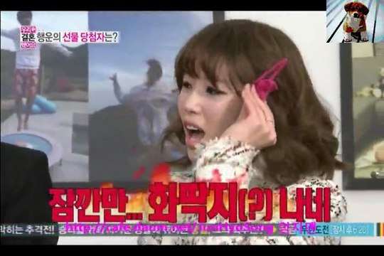 130413 (우결) 올해 남자때문에 망신살 있다는 리다님 Cut