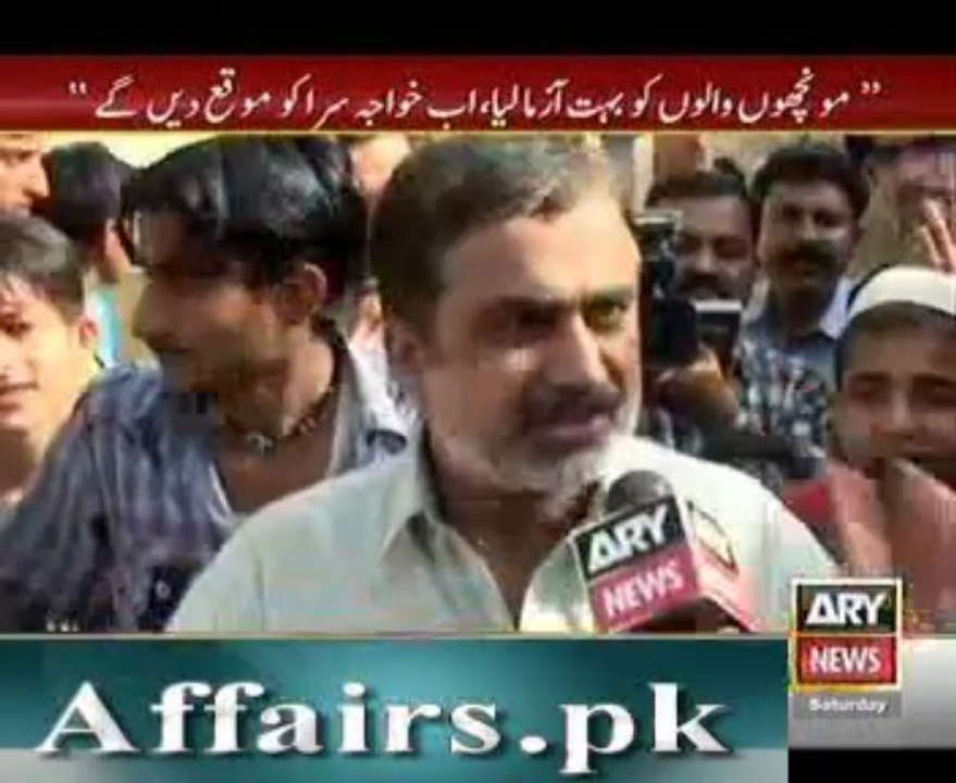 sar e aam 13 april 2013