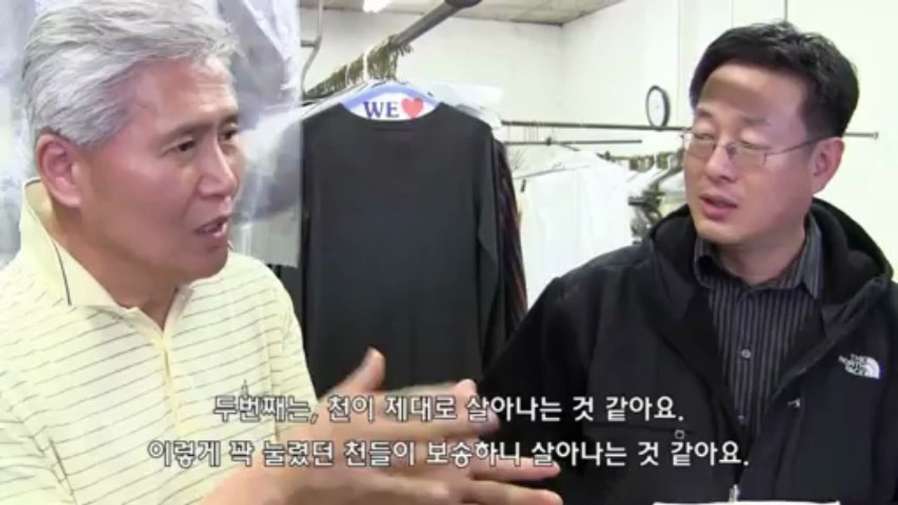 Unisec Dry Cleaning Machine - Custom Cleaners