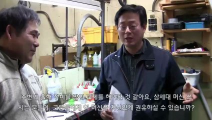 Unisec Dry Cleaning Machine - New Smart Cleaners