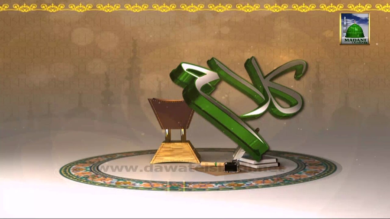 Kalam - Wah Kiya Baat  Hai Madine Ki - Haji Mushtaq Attari