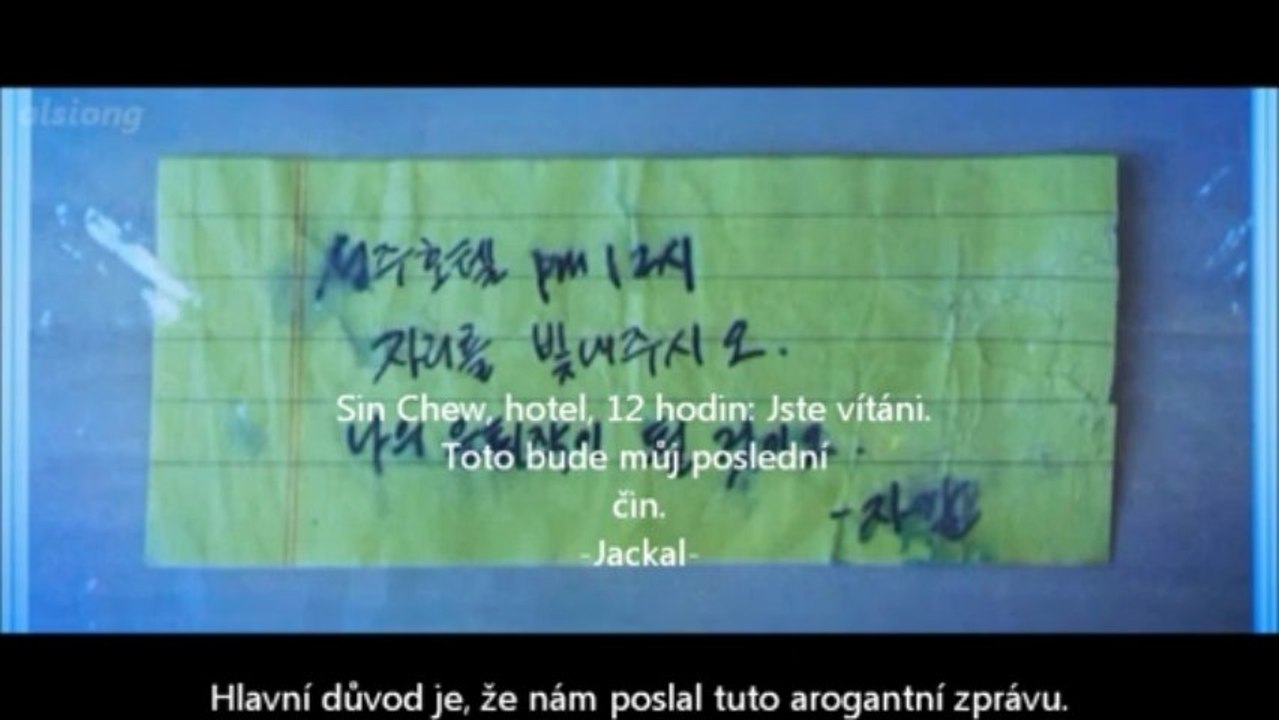 Jackal úvod