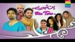 Bin Tere (Title Song) Ost - Humtv - Waqar Ali
