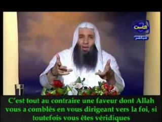 3. Interprétation du noble Coran_{Cheikh Mohamed Hassan}