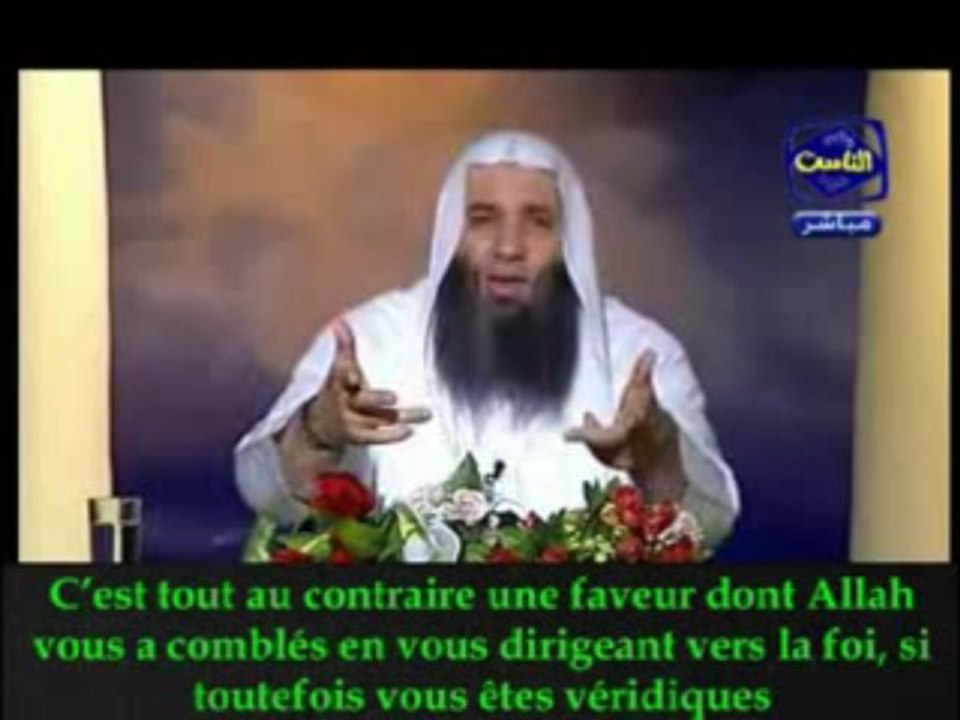 3. Interprétation du noble Coran_{Cheikh Mohamed Hassan}