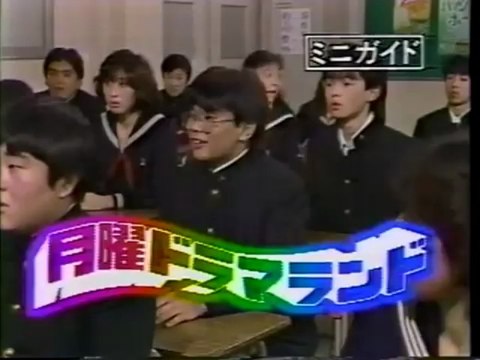 おニャン子クラブ - (CM) 月曜ドラマランド ボクの婚約者 - YouTube