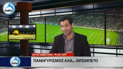 Ο Μαϊκόν πανηγύρισε αλά... Μπεμπέτο