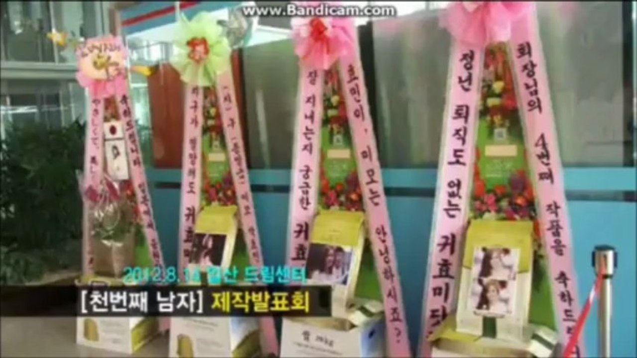 Thousandth Man Press Conf2