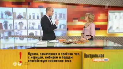 Ценная информация- Курага (06.12.12)