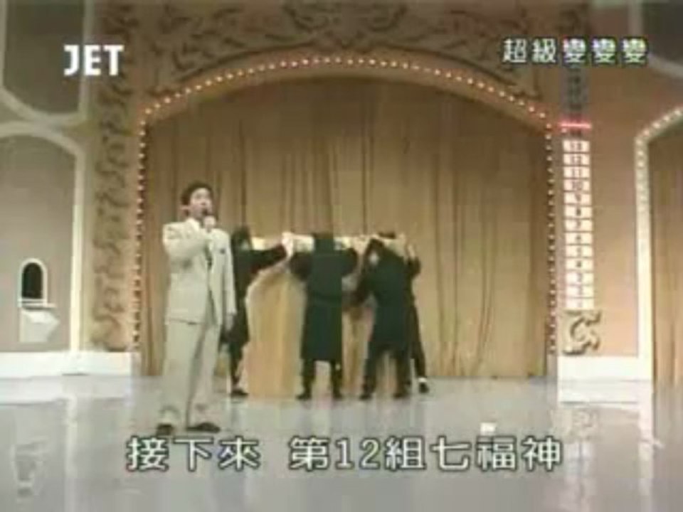 18回12番 七福神