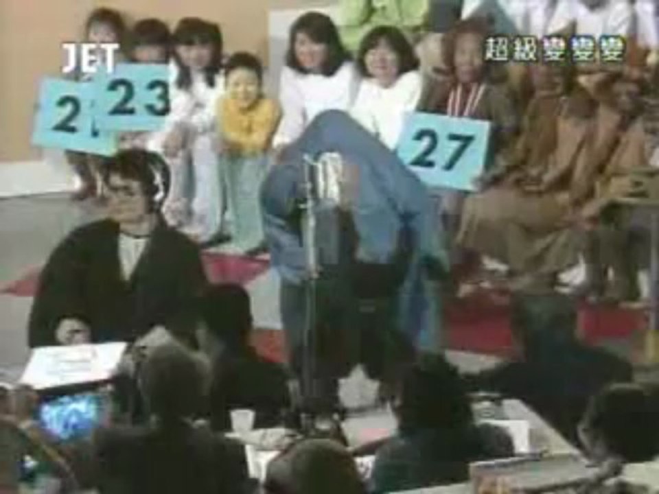 18回29番 透明人間