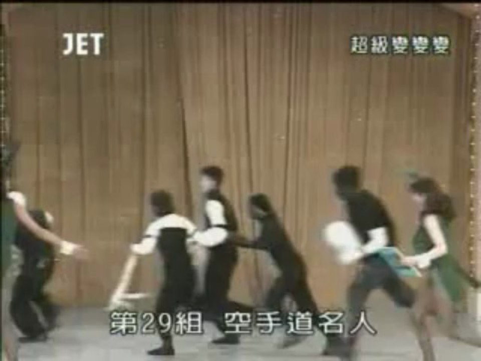 51回29番 空手の名人