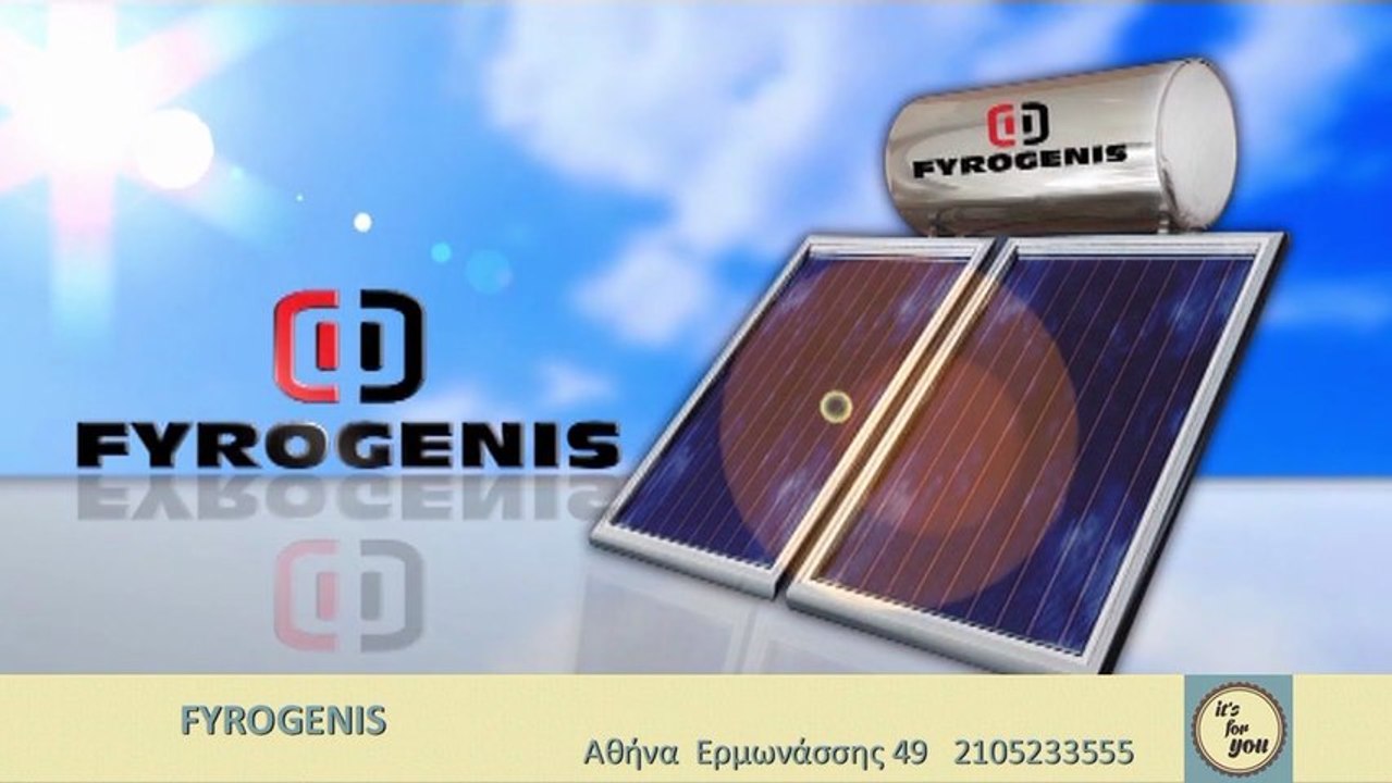 Fyrogenis