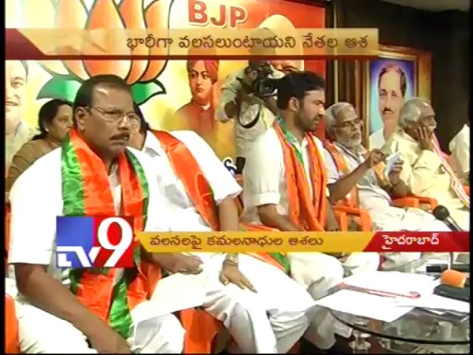 A.P BJP hopes to attract defectors from other parties dashed