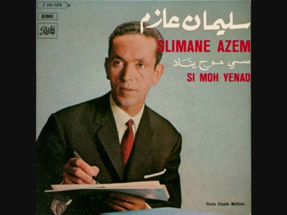 Slimane Azem... L’Algérie mon beau pays...