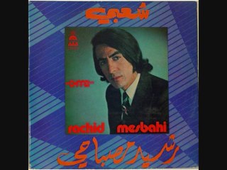 Rachid Mesbahi...D kem Ihmleg...