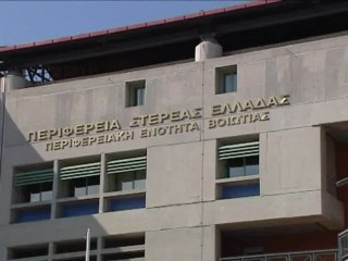 Στόχος η προώθηση των προιόντων της Στερεάς μέσω της ΠΕΛ.