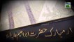 Allah Walo Ki Baatein Ep#07 Part-01 - Hazrat Musa ki Hazrat Khizar se Mulaqat