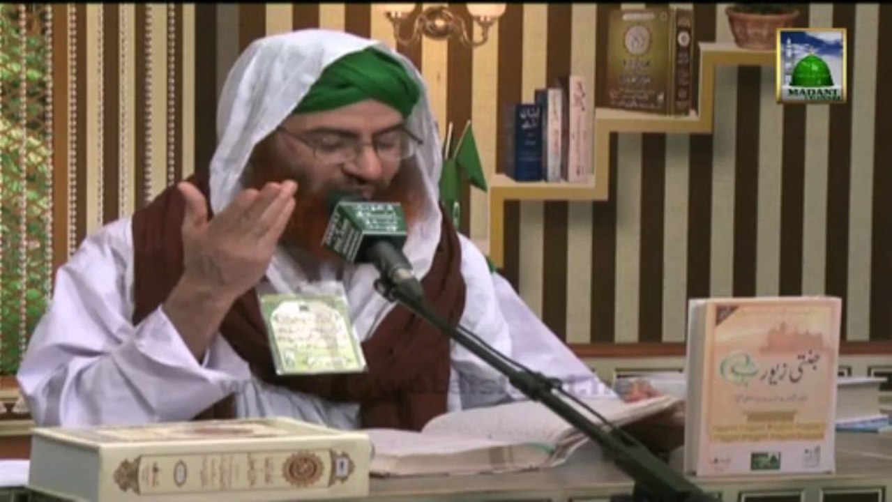 Kitabullah Ki Baatein Ep#110 - Quran Kareem me Jismani Amraaz Ki Shifa - Haji Shahid Attari