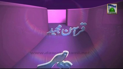 Eman Ki Shakhein Ep#62 - Jazba e Esaar - Haji Ameen Attari